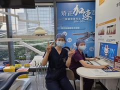 -方津口腔(旺墩路店)