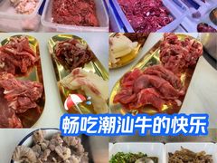 -李记鲜切牛肉自助火锅(紫薇花园店)