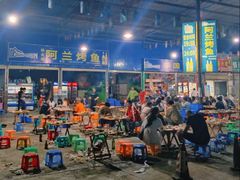 门面-杨合林啊兰烤鱼