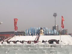 -沈阳奥体冰雪嘉年华