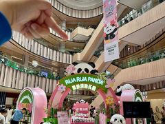 -金鹰国际购物中心(江都店)