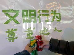 -丽江三义国际机场