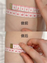 -Fundi张玉珊修身堂·indiba·BTL科技瘦身