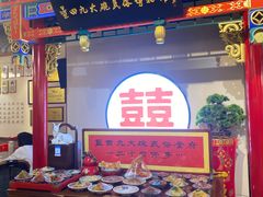 -蓝田九大碗民俗食府(蓝田店)