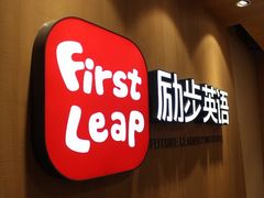 -励步成长中心·英文启蒙·剑桥考级·KET(众美凤凰城校区)