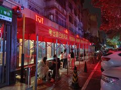 -掌上鲜(南顺城街店)