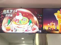 -DQ·蛋糕·冰淇淋(五角场万达店)