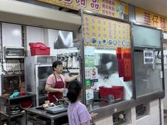 -下环街市熟食中心