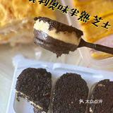 【网红甜品店测评】漫菲思雨