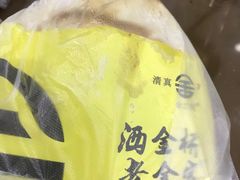 -老金家蛋菜夹馍(西安总店)