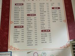 -老家大锅台(世纪城店)