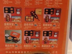 -聚福宝合苑食府(南头镇店)