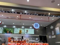 -喧闹·东方大气茶(鹅岭二厂店)
