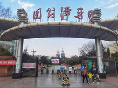 -月牙潭公园