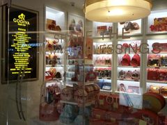-GODIVA(海岸城店)