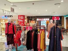 -新梦百货(民族店)