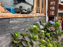 -妈妈的味道·腾冲特色菜(和顺古镇店)