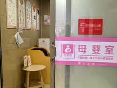 -浙北大厦购物中心(安吉店)