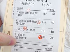 -南海迎宾馆·经典南海菜