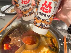 -怂火锅厂(海口国贸店)