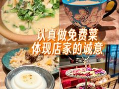 -耶里夏丽·新疆菜(徐家汇臻选店)
