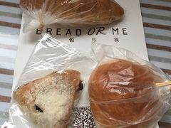-面包与我Bread Or Me(长城汇店)
