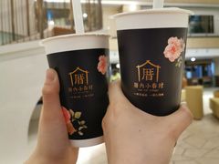-厝内小眷村(西单大悦城店)