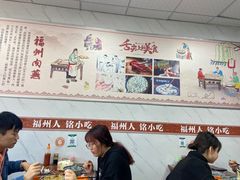 -福州人铭小吃