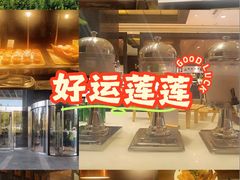 -北京希尔顿逸林酒店-逸轩西餐厅-自助餐厅