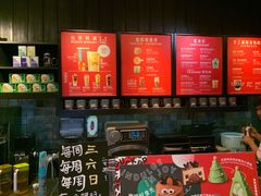 -星巴克(厦门SM新生活广场店)