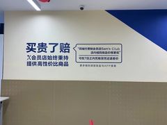 -盒马X会员店(王府井奥莱UP TOWN店)
