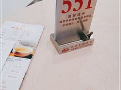 -竹溪百福酒家(同和店)