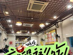 -顺记冰室(宝华路店)