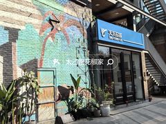 -东郎电影创意产业园