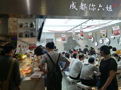 -成都你六姐·牛肉冒菜·麻辣香锅(长泰广场店)