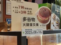 -奈雪的茶(领展中心城店)
