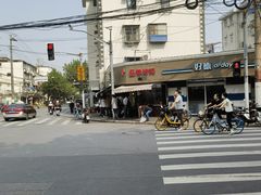 -晶牌烤鸭(延吉东路557弄小区店)