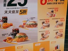 -麦当劳(花园北路店)
