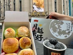 -沈大成(南京东路店)