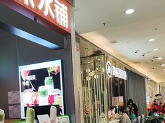 -海底捞火锅(长宁路龙之梦店)