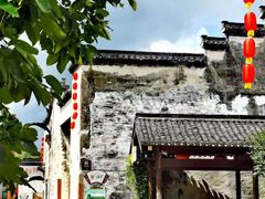 -黎阳老街