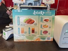 -和合谷(长虹桥店)