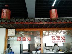 门面-美味斋(西北街店)