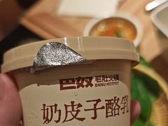 -巴奴毛肚火锅(龙湖锦艺城店)