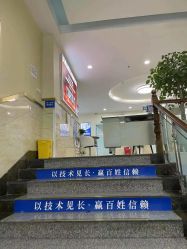 -成都军建医院·疤痕诊疗中心