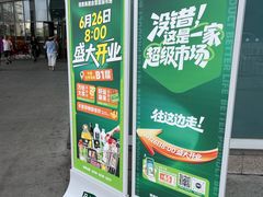 -仲盛世界商城