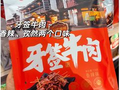 -郴州特产舜华临武鸭(郴州西站店)