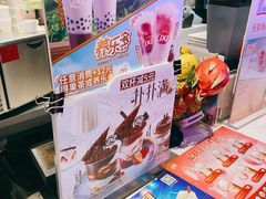 -DQ·蛋糕·冰淇淋(民勇嘉泰店)