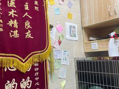 -仁华宠物医院(青羊店)