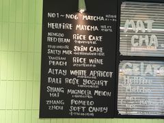 -鹤茶野所(上海首店)
